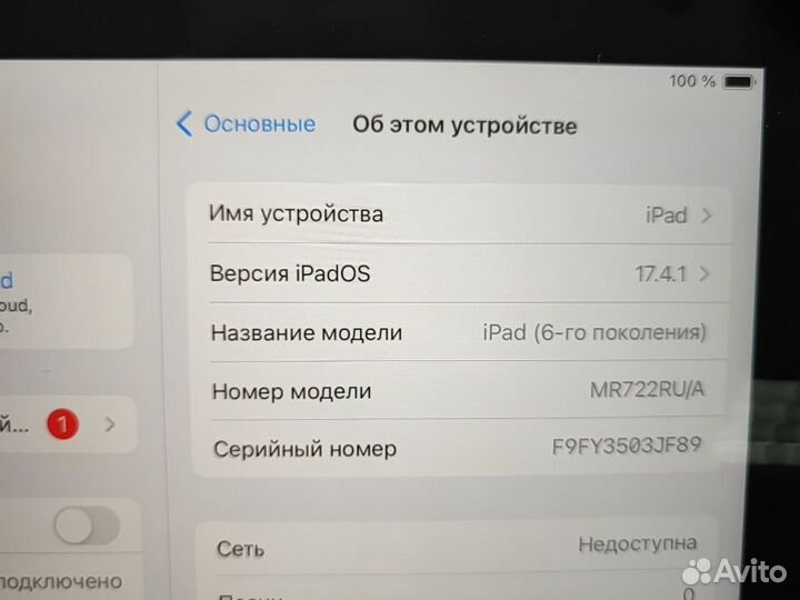 iPad gen 6 128 Гб Wi-Fi + Cellular