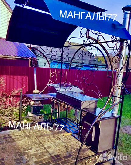 Мангал с крышей