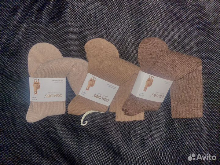 Термо-гольфы