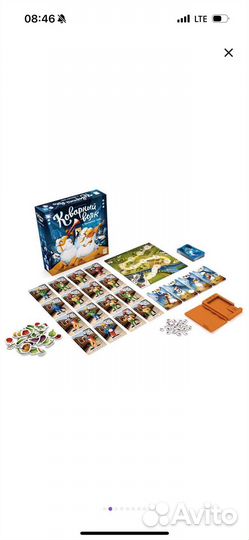 Игра Коварный волк