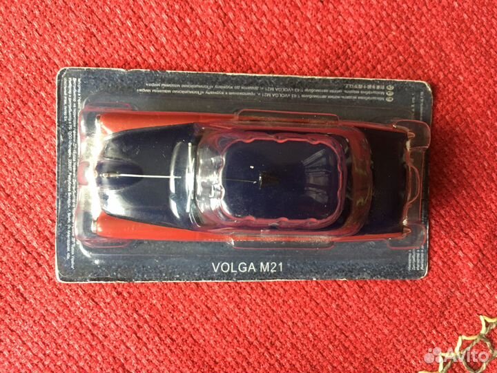 Волга М21, Милиция (новая)