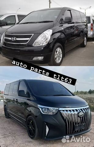 Hyundai grand starex H1 тюнинг комплект купить в Тольятти | Авито