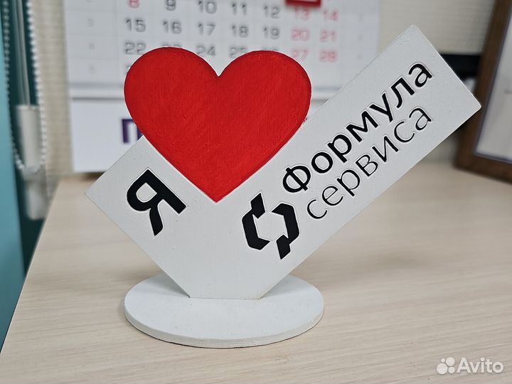 Водитель курьер на автомобиле компании