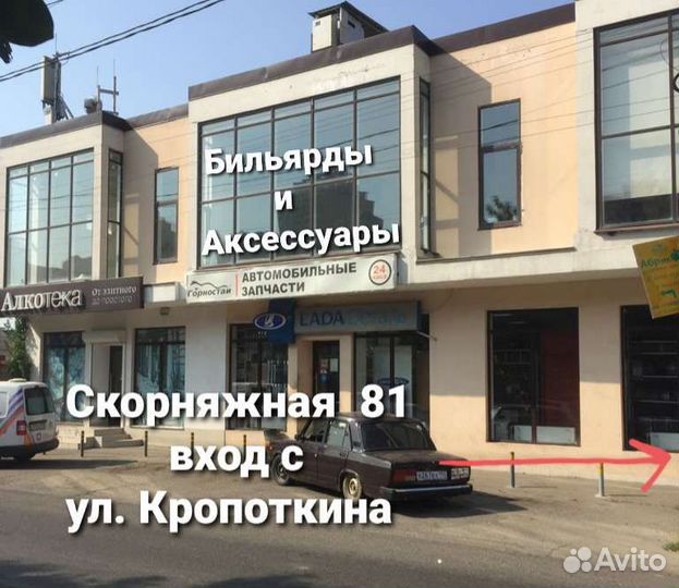 Перетяжка замена сукна бильярда установка демонтаж