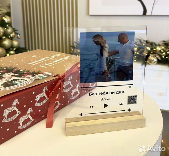 Фото с рамкой / Лучший подарок