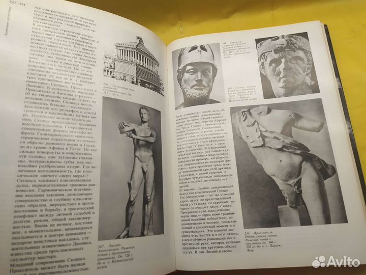 Книга Очерки истории искусства 87гг