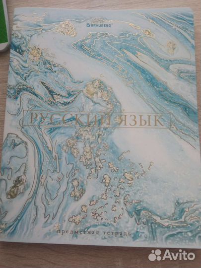 Тетради предметные 48 листов