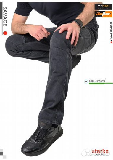 Мотоджинсы savage черные