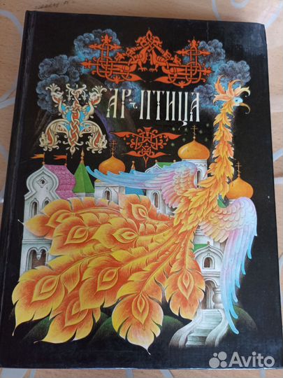 Детские книги СССР