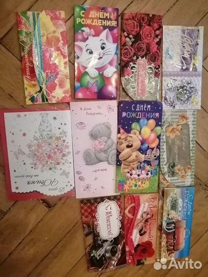 Конверт для денег, открытка