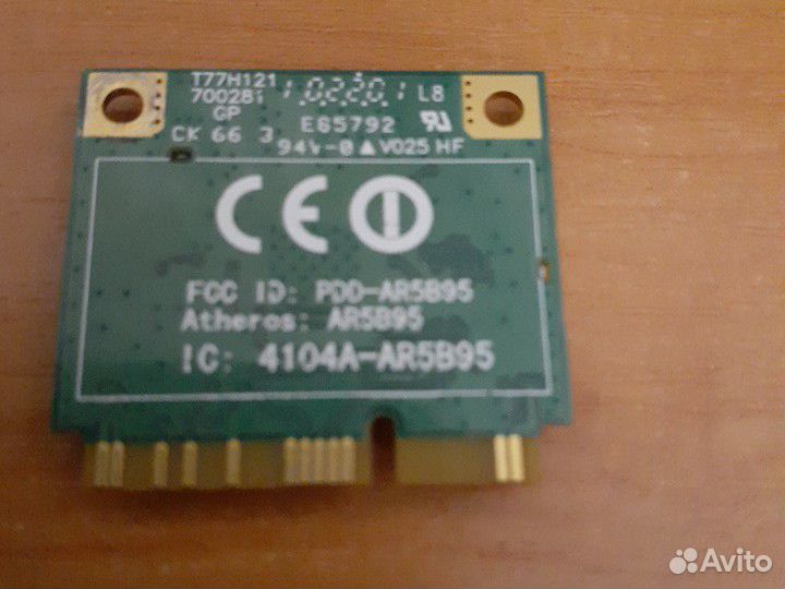 Модуль wifi для ноутбука