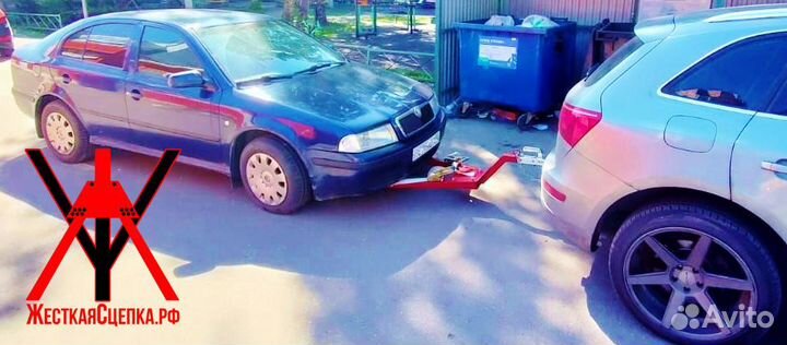 Жесткая сцепка для легкового автомобиля купить