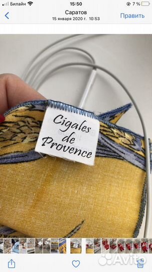 Скатерть в прованском стиле