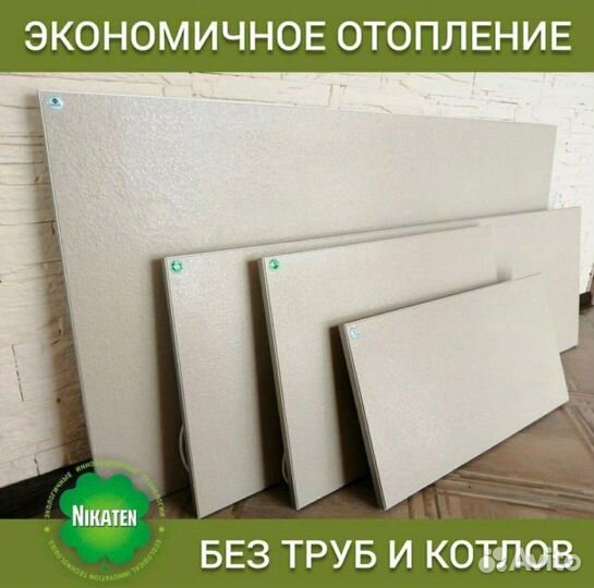 Керамические обогреватели никатэн