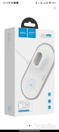 Без проводная зарядка Hoco