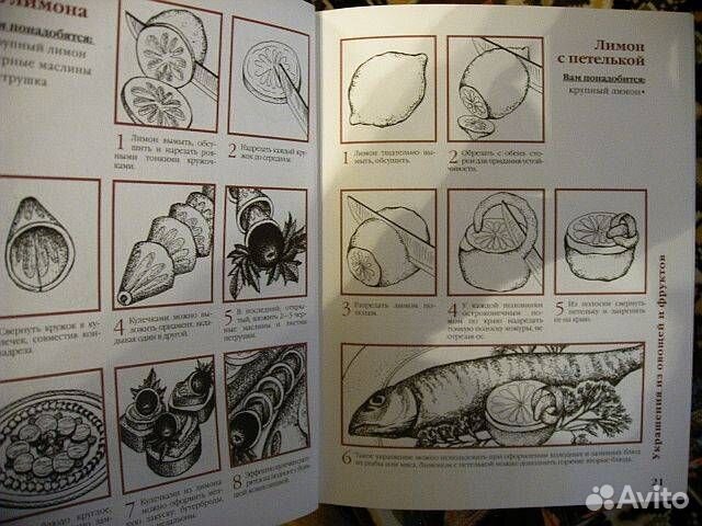 Как украсить блюда