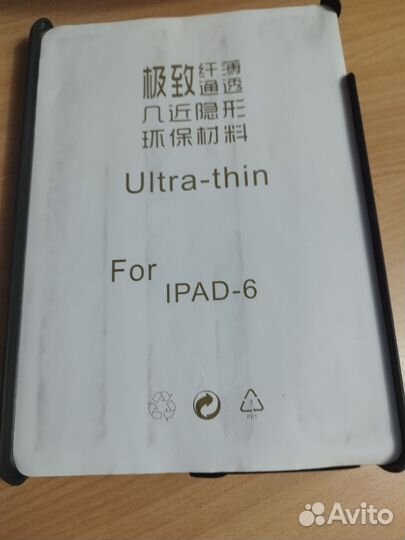 Чехол iPad 6