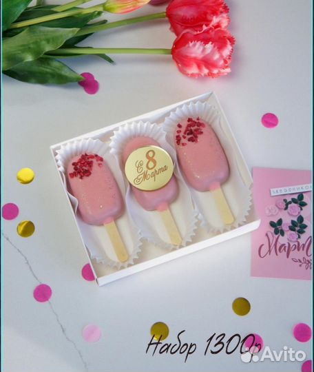 Набор к 8 марта Капкейки, Эскимо,Пирожные