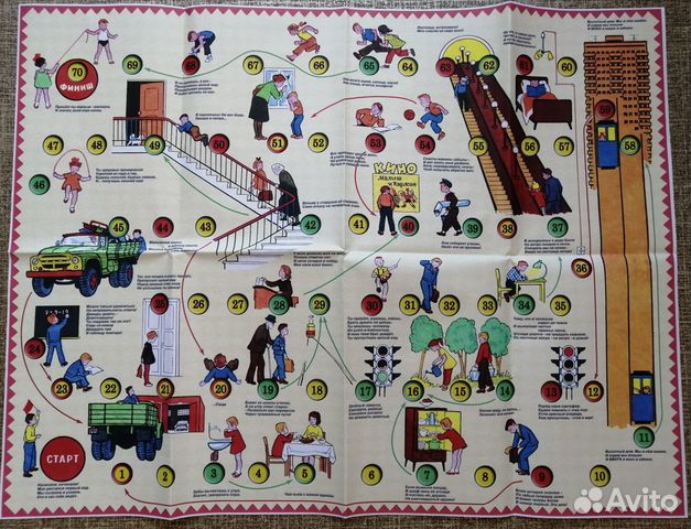 Настольная игра 