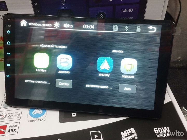 Магнитола 2 din 9 дюймов