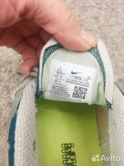 Кроссовки мужские nike