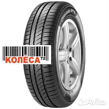 Pirelli Cinturato P1 185/60 R14