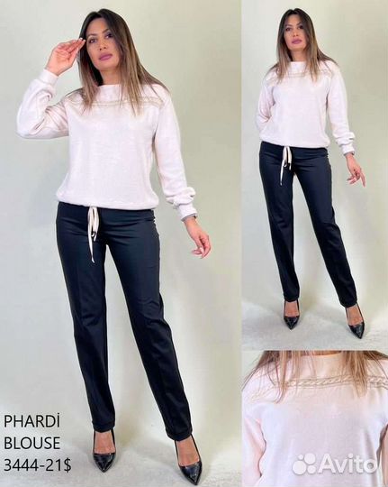 Кофта Phardi Турция
