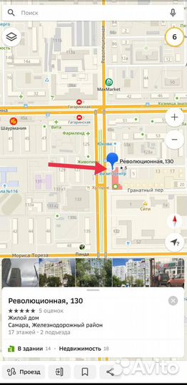 Loewe Solo Mercurio Лойе Соло Меркурио EDP