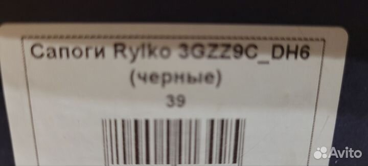 Сапоги женские