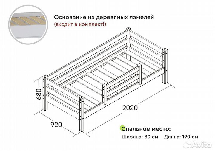 Детская кровать 