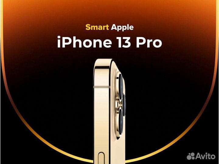 iPhone 13 Pro, 256 ГБ