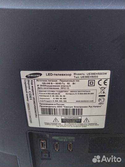 Телевизор ЖК samsung