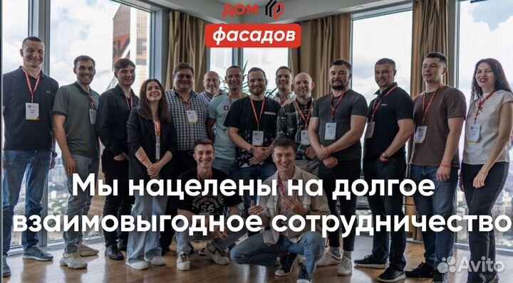 Готовый бизнес. Строительство. Доход от 280141