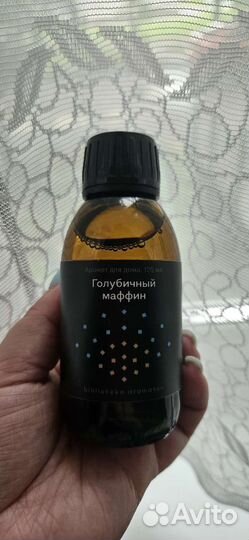 Диффузор Библиотека ароматов Голубичный, 125 мл