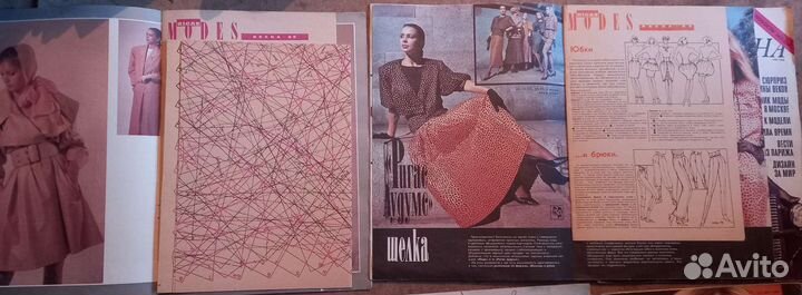 Журналы rigas modes -1980-е