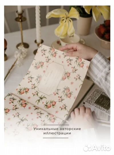 Фотоальбом ручной работы