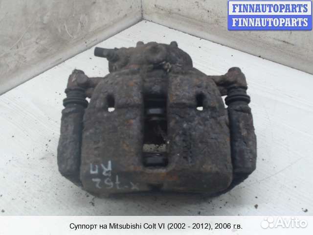 Суппорт перед/право Mitsubishi Colt VI (Z3), 2006 1.1 Бензин