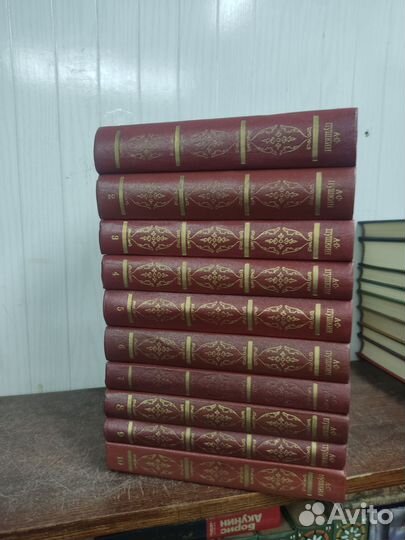Пушкин собрание сочинений в 10 томах