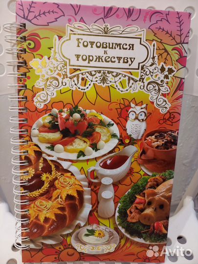 Книга 