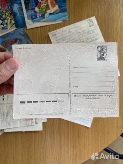 Новогодние открытки СССР, 18 шт