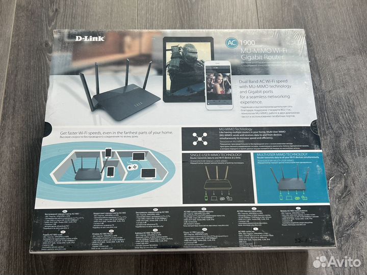 Новый роутер d-link dir-878