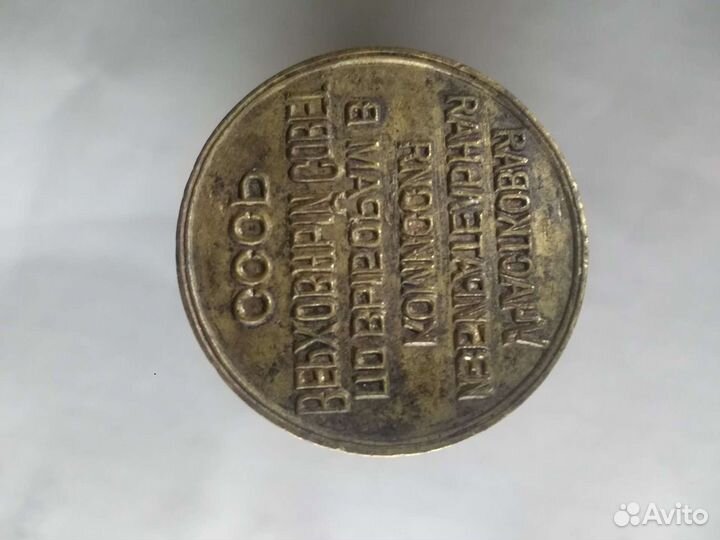 Печать СССР