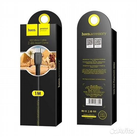 Кабель USB - микро USB hoco X20, 1.0м, круглый, 2