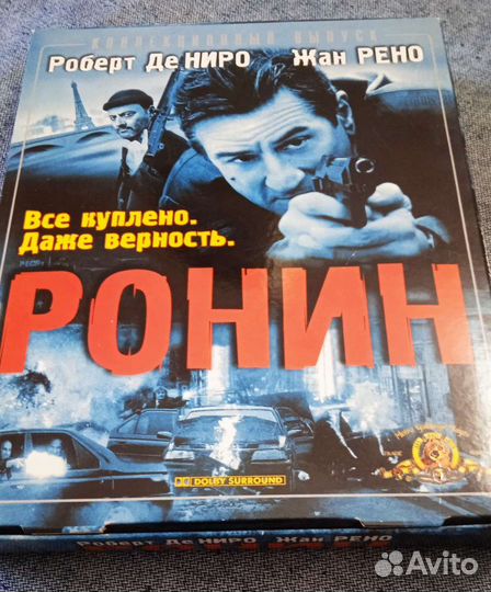 Видеокассета, Ронин