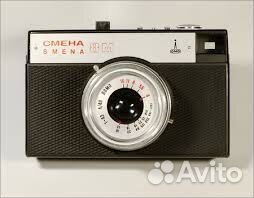Фотоаппараты Смена 4.6.8м Виллия