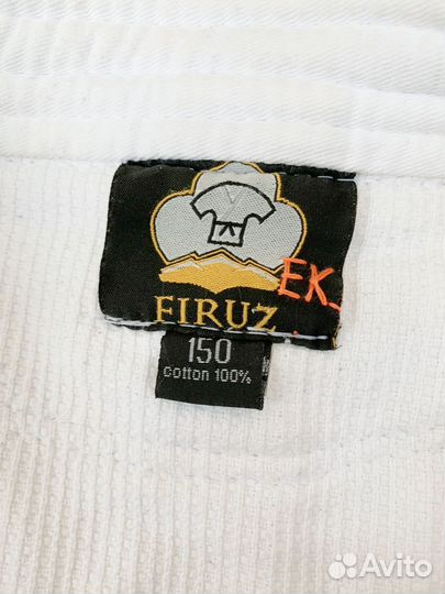 Кимоно для дзюдо 150