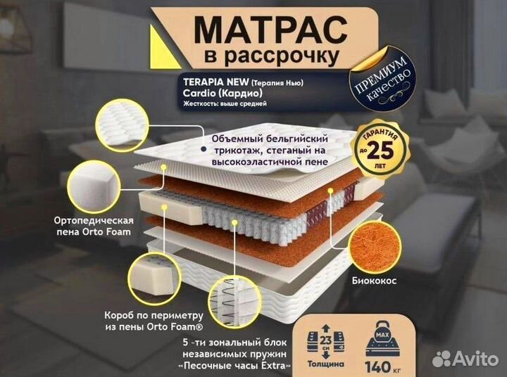 Матрас Аскона новый с доставкой