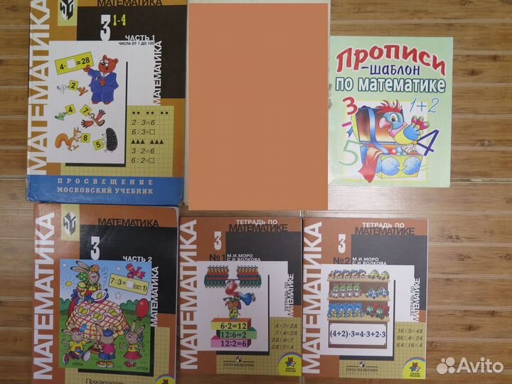 Учебная, музыкальная литература