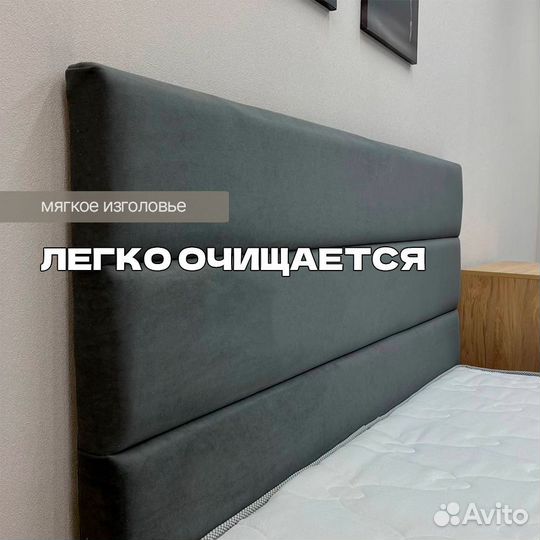 Кровать 180х200 двухспальная