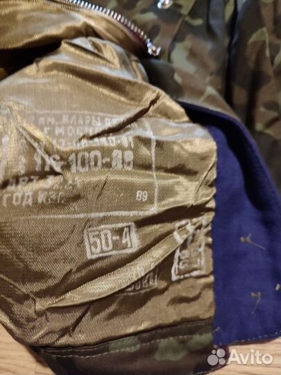 Летные комбезы СССР размер48/4;50/3,5;52/3,4;56/5